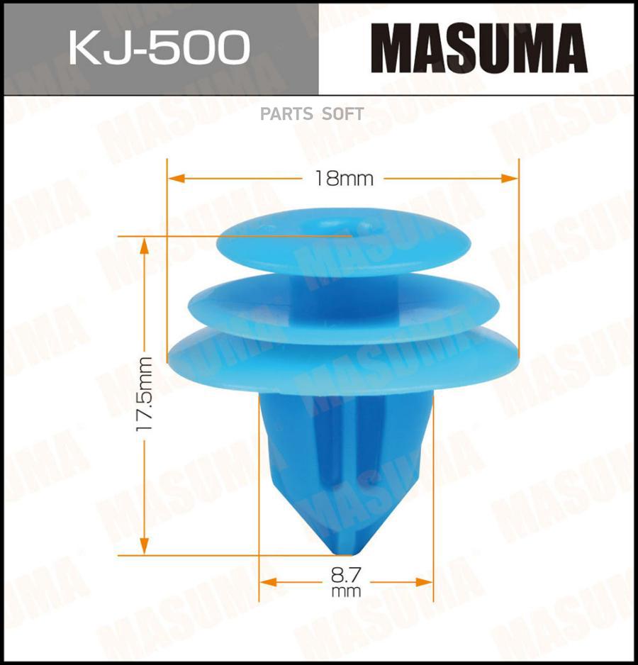 

MASUMA KJ500 КЛИПСА КРЕПЁЖНАЯ