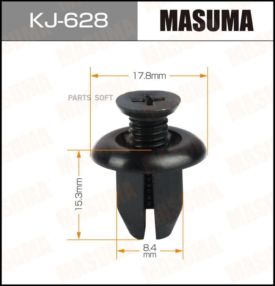 

MASUMA KJ628 КЛИПСА КРЕПЁЖНАЯ