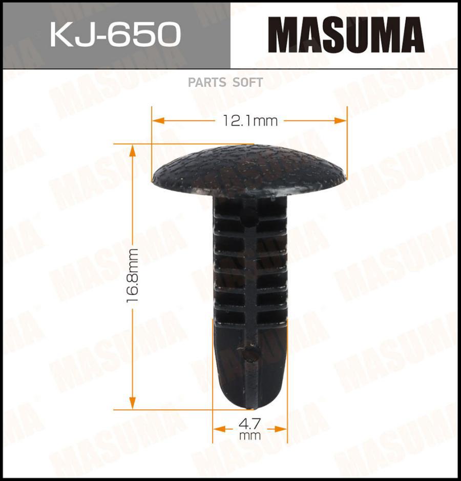 

MASUMA KJ650 КЛИПСА КРЕПЕЖНАЯ