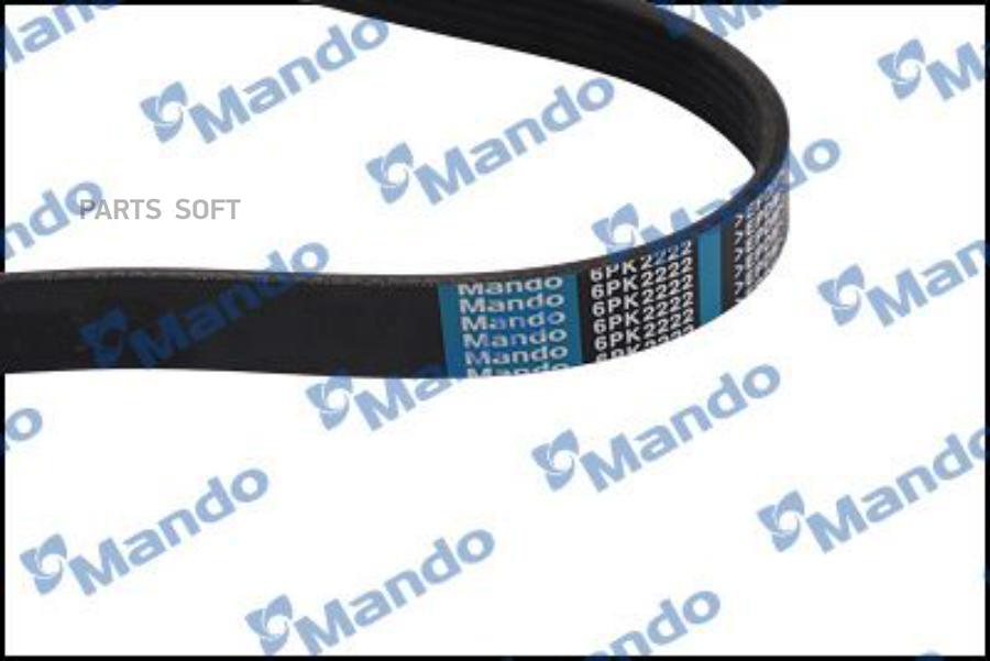 

MANDO MB6PK2222 Ремень поликлиновой