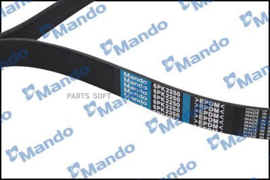 

MANDO MB6PK2250 Ремень поликлиновой
