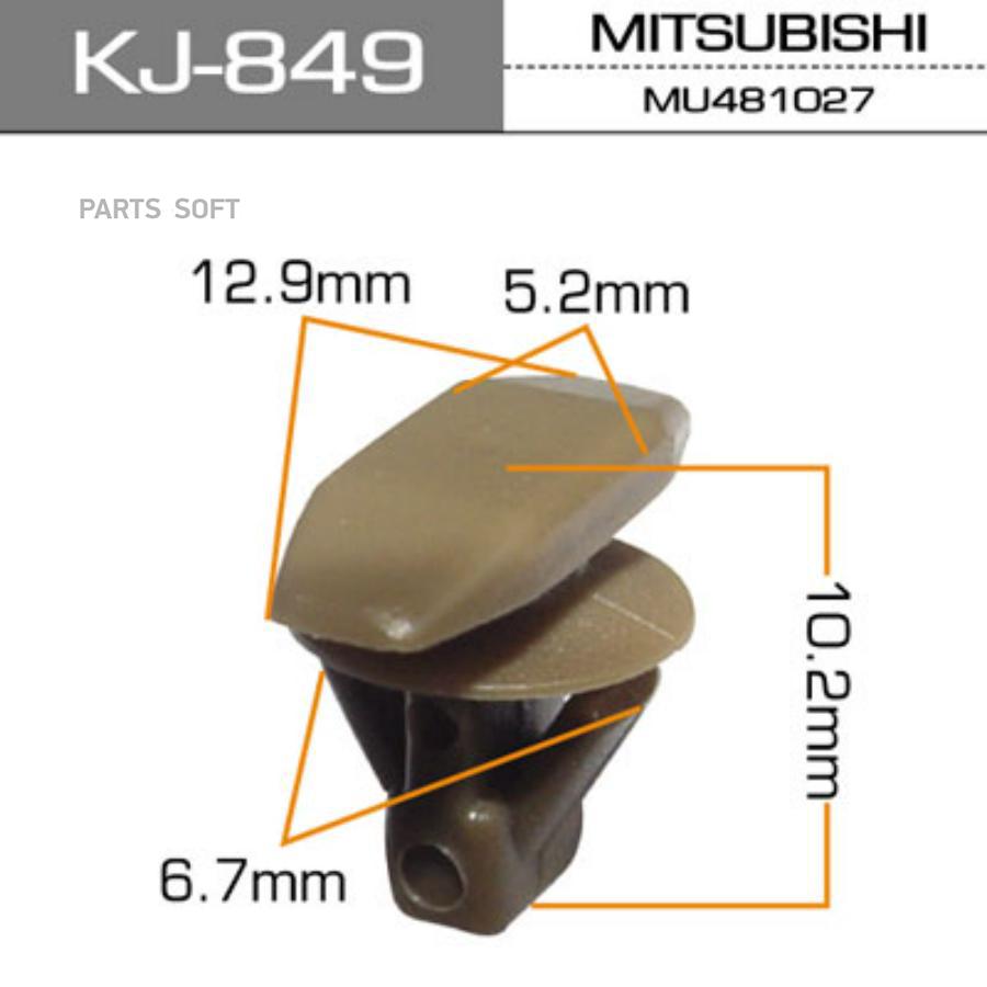 

MASUMA KJ849 КЛИПСА КРЕПЕЖНАЯ