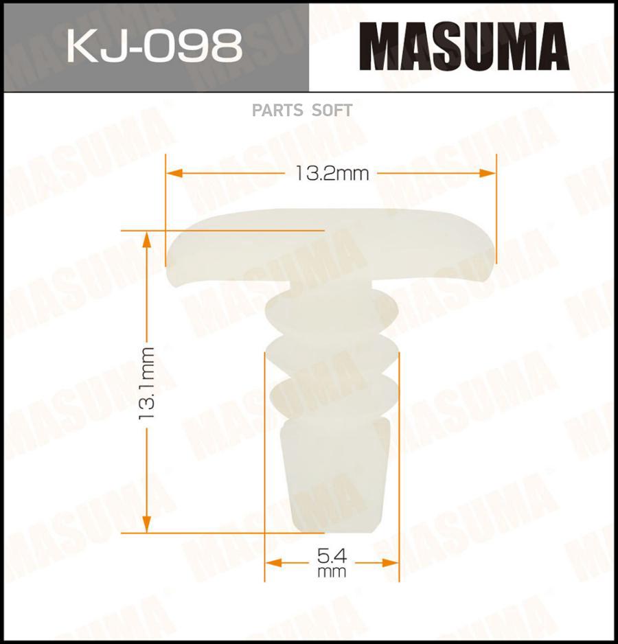 

MASUMA KJ098 Клипса автомобильная (автокрепеж) MASUMA 098-KJ [уп.50]