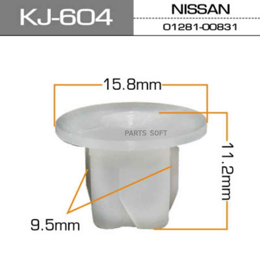 

MASUMA KJ604 КЛИПСА КРЕПЕЖНАЯ