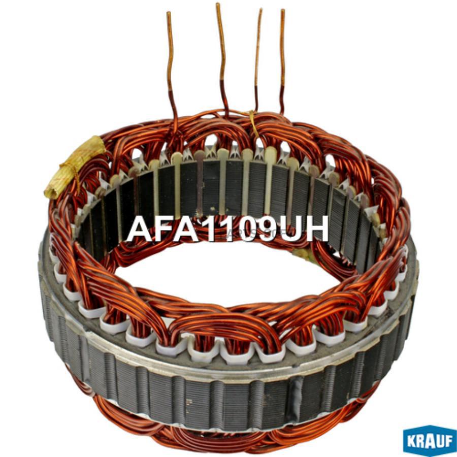 

Статор Генератора Krauf арт. AFA1109UH