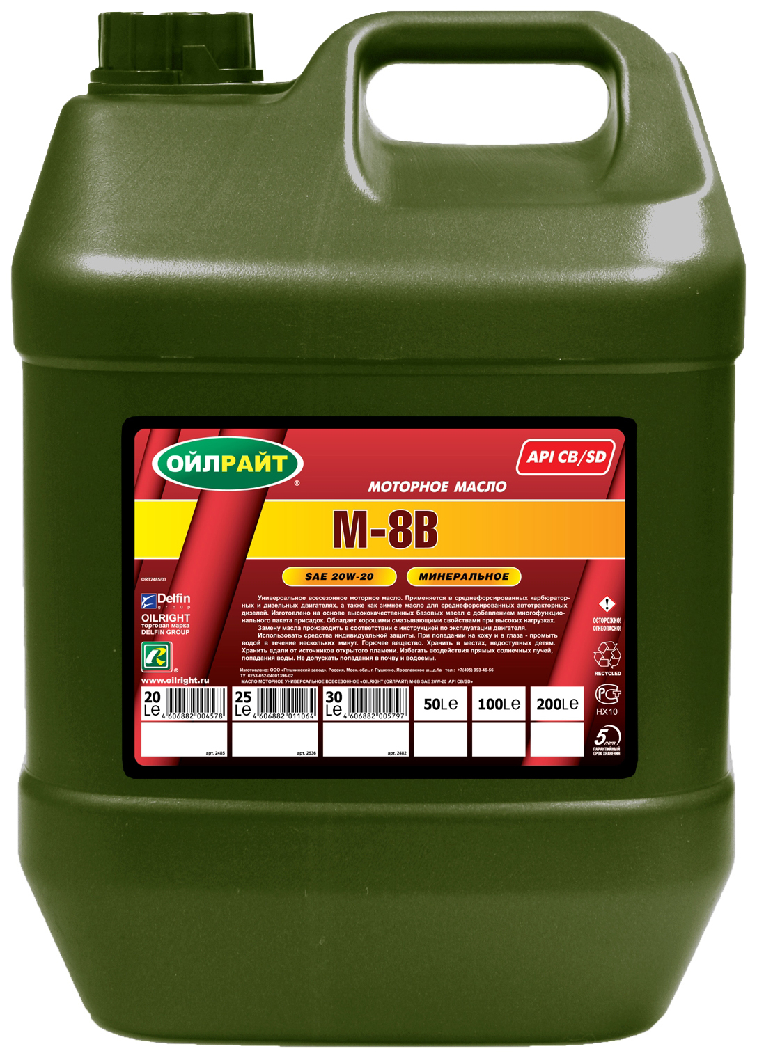 

Масло Моторное М8В Мин.10Л Oil Right 2483