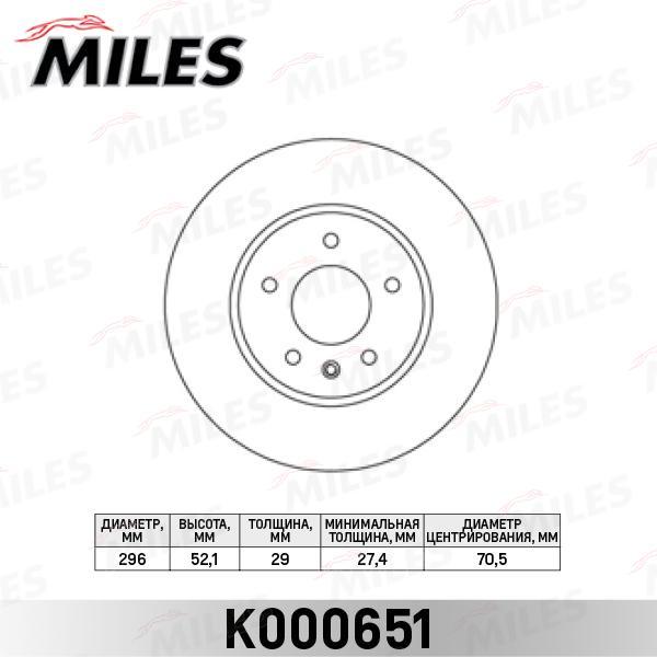 

Диск тормозной Miles k000651