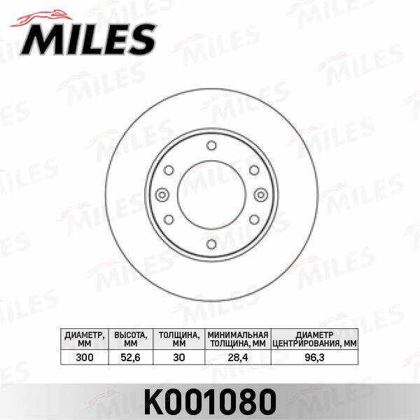 

Диск тормозной HYUNDAI H1/STAREX 08- передний K001080