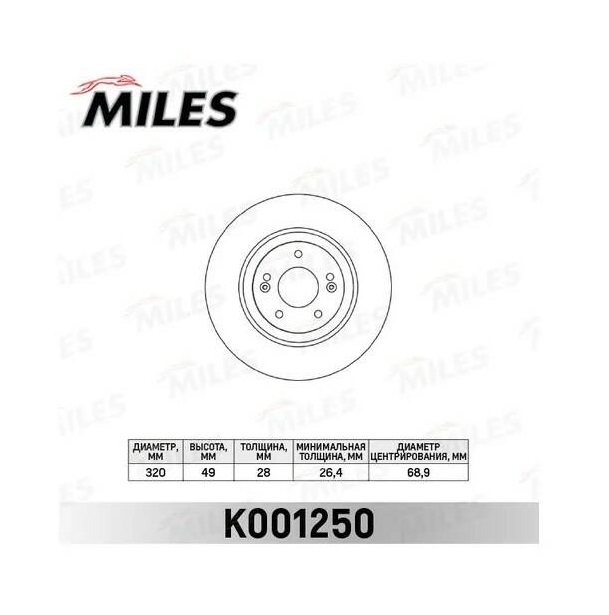 

Диск тормозной HYUNDAI i40 передний D=320мм.