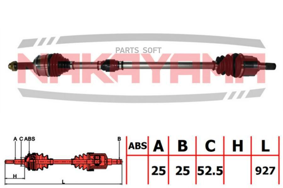 

Вал Приводной, Перед. Правый Hyundai Solaris (Sb) 10-, Kia Rio (Dx) 11- (Rus) (25X25X52.5X