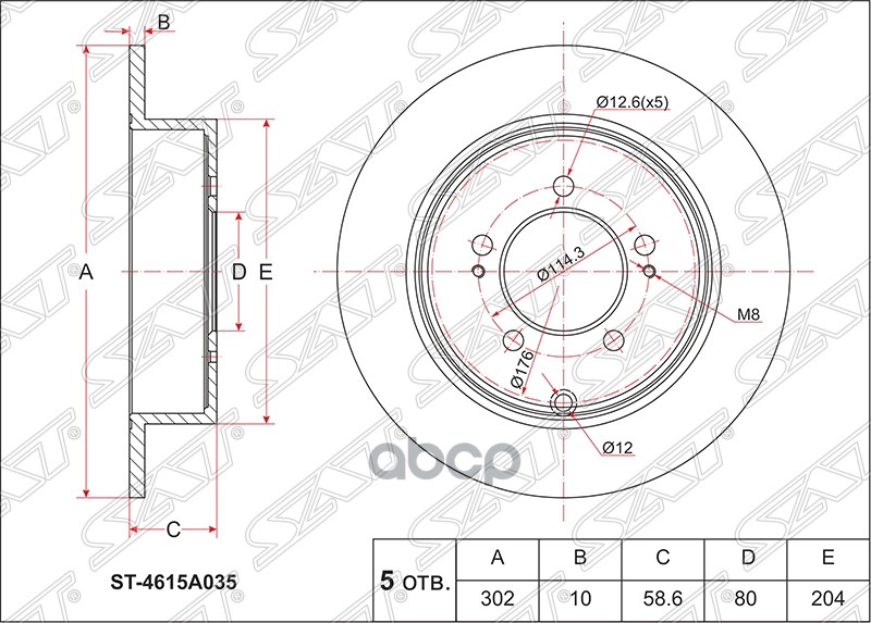 

Диск Тормозной Зад Mitsubishi Outlander Cw W 06-13/Lancer X 07-14 Sat арт. ST4615A035