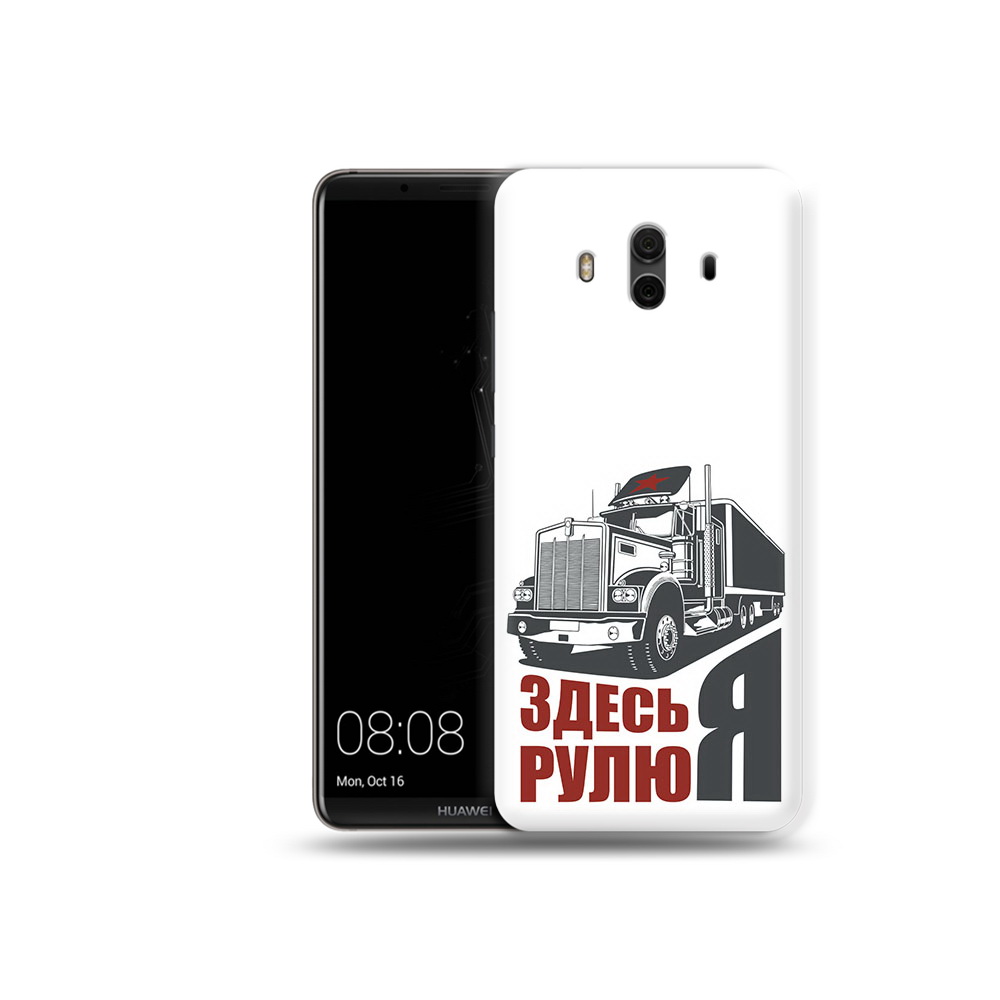 Чехол MyPads Tocco для Huawei Mate 10 здесь я рулю (PT88364.53.355)