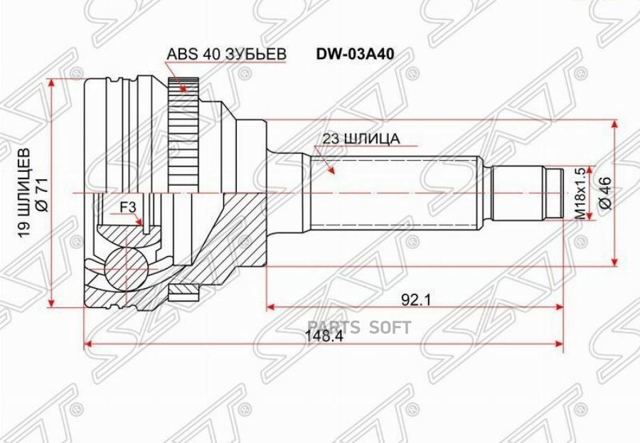 

Шрус Наружный Daewoo Matiz 0.8 95- Sat DW-03A40