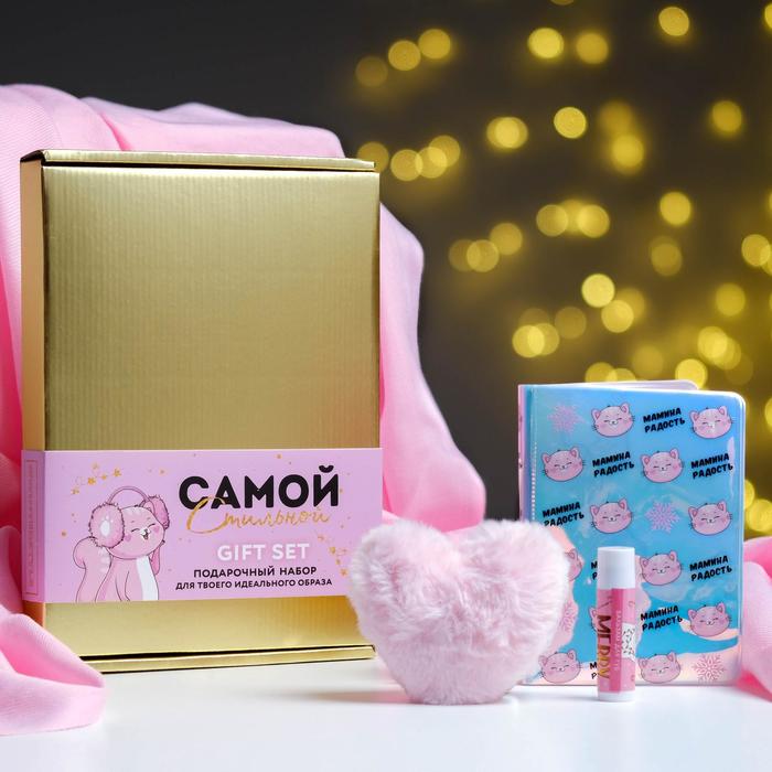 

Набор «Самой стильной»: палантин (180х68 см), обложка для паспорта, брелок, бальзам для гу