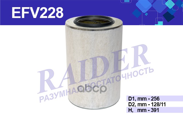 Фильтр Воздушный RAIDER EFV228