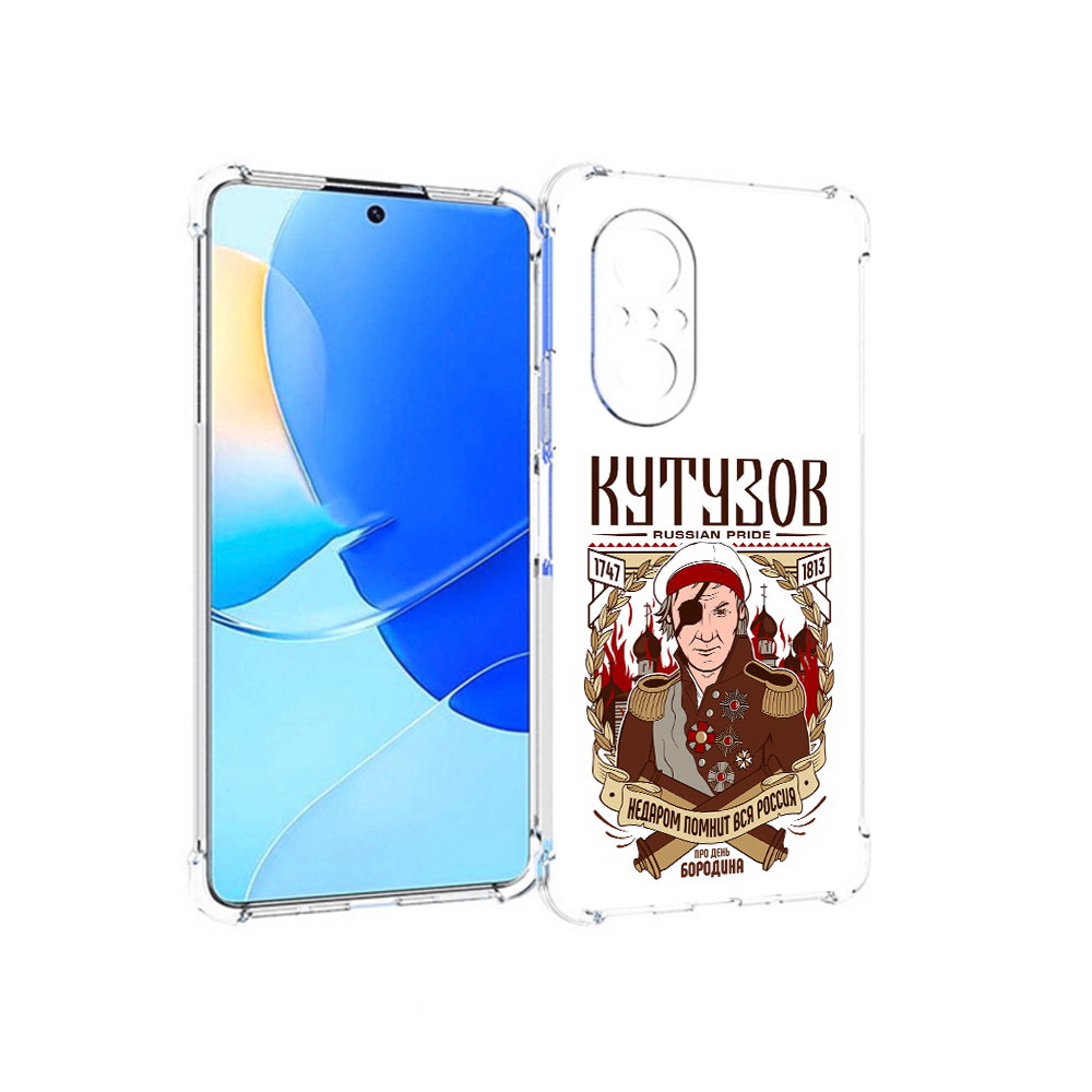 

Чехол MyPads Tocco для Huawei Nova 9 SE Кутузов, Прозрачный, Tocco