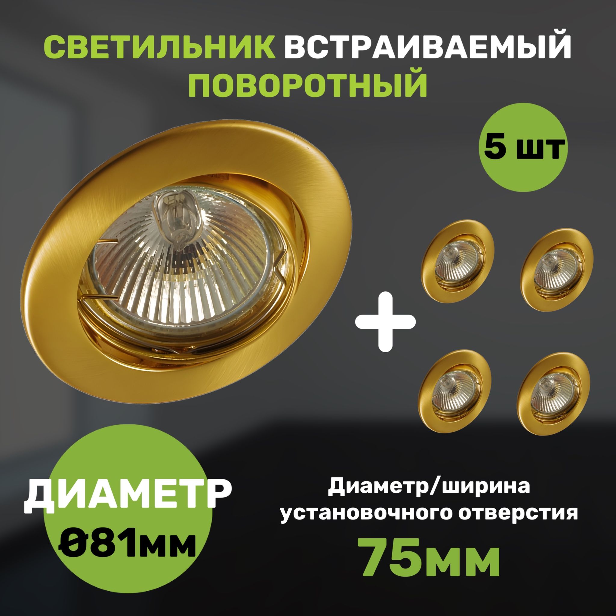 

Светильник СветКомплект