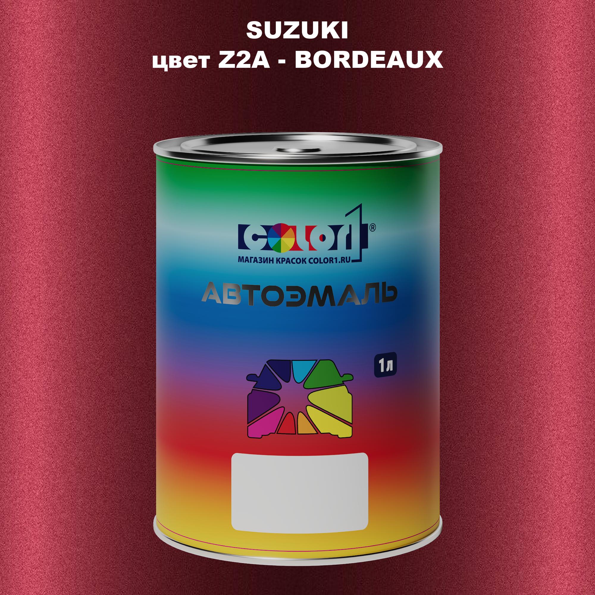 

Автомобильная краска COLOR1 для SUZUKI, цвет Z2A - BORDEAUX, Прозрачный