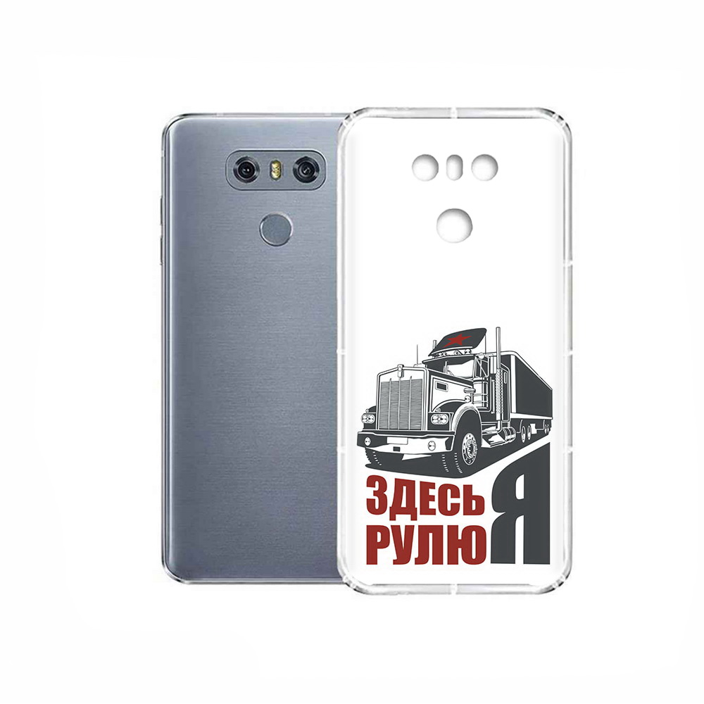 

Чехол MyPads Tocco для LG G6 здесь я рулю, Прозрачный, Tocco