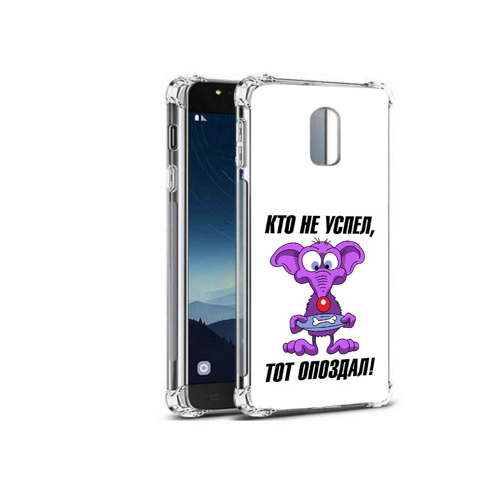 

Чехол MyPads Tocco для Samsung Galaxy C8 кто не успел тот опоздал (PT96288.518.428), Прозрачный, Tocco