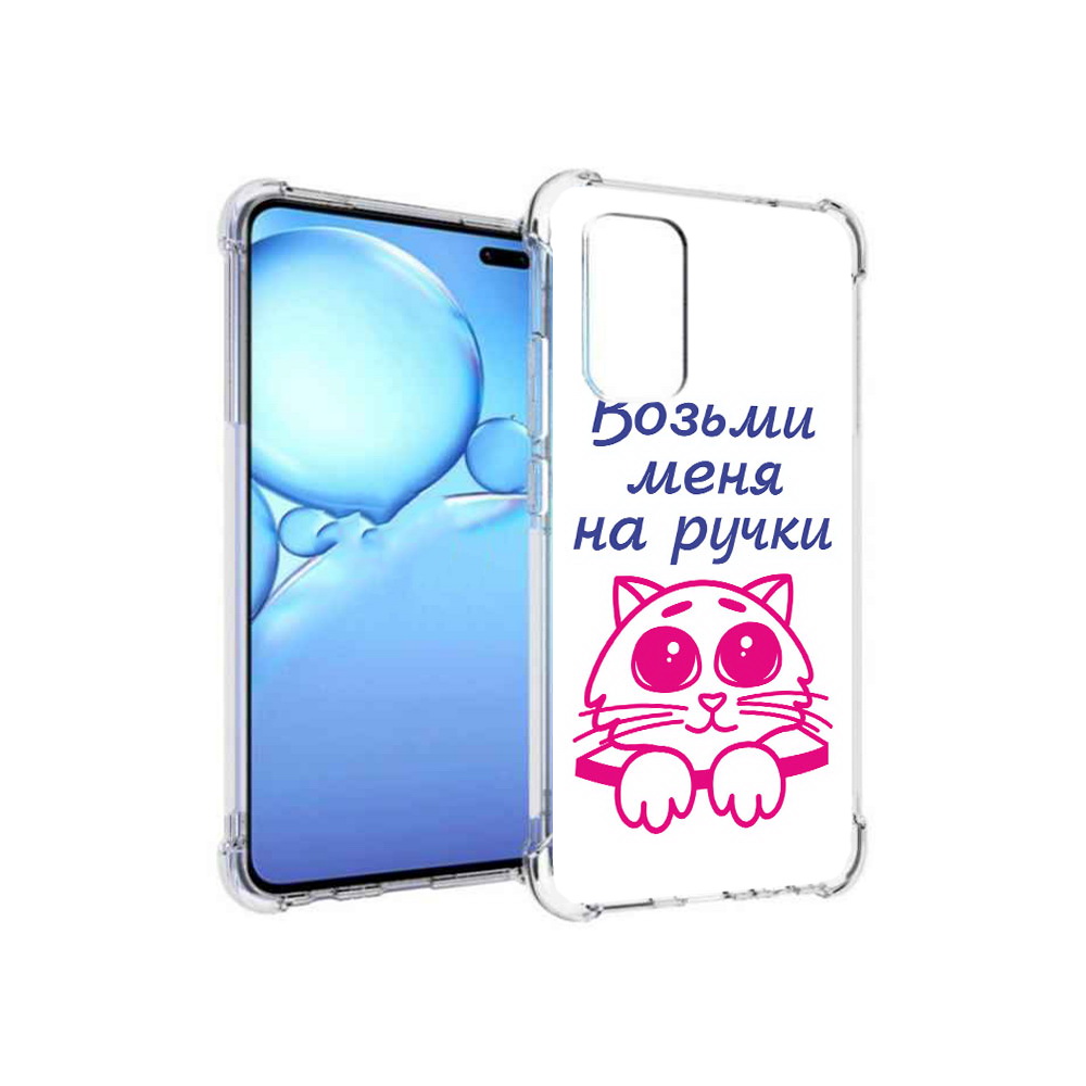 

Чехол MyPads Tocco для Vivo V19 мяу (PT147328.392.491), Прозрачный, Tocco