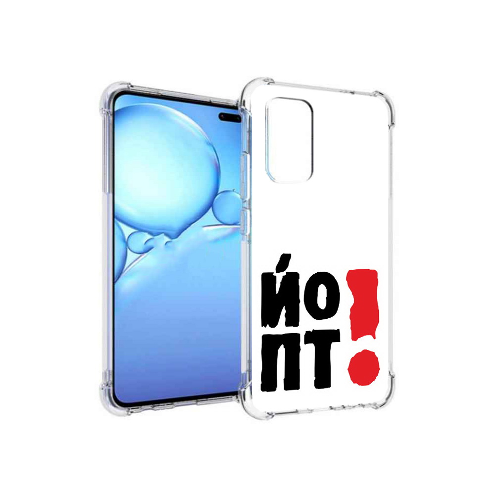 

Чехол MyPads Tocco для Vivo V19 надписть абстракция (PT147328.392.494), Прозрачный, Tocco