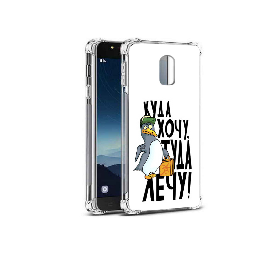 

Чехол MyPads Tocco для Samsung Galaxy C8 куда хочу туда лечу (PT96288.518.430), Прозрачный, Tocco