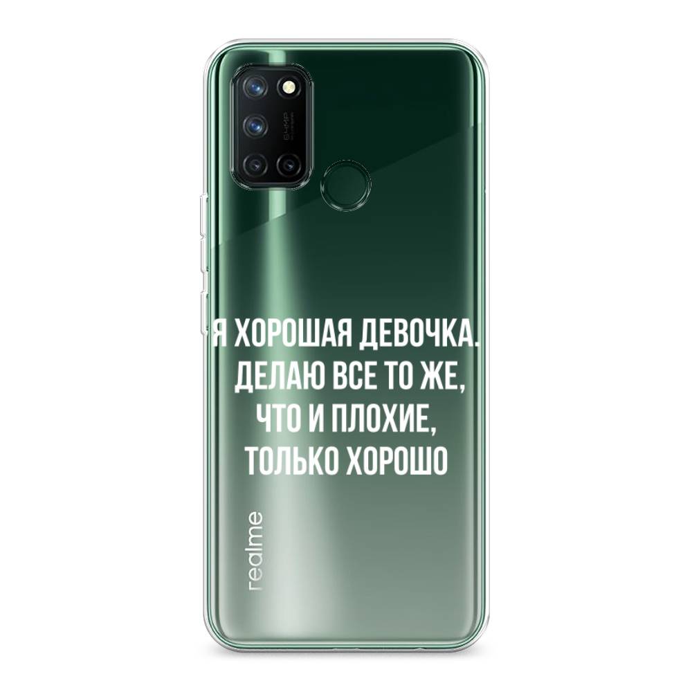 

Чехол на Realme 7i "Хорошая девочка", Серебристый, 253950-6