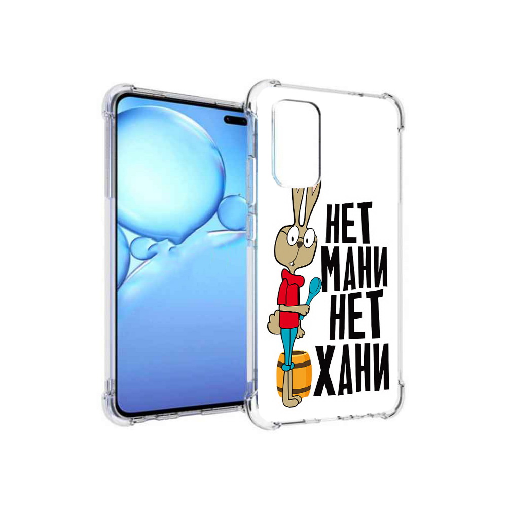 

Чехол MyPads Tocco для Vivo V19 нет мани нет хани (PT147328.392.521), Прозрачный, Tocco