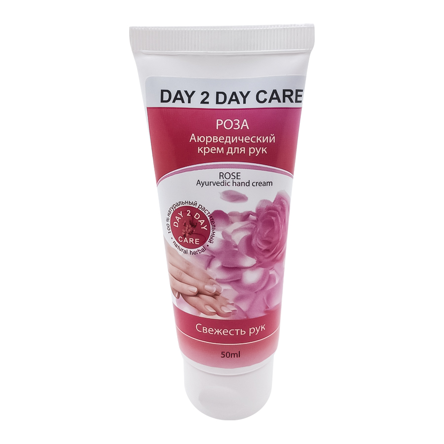 Крем для рук Day 2 Day Care с маслом розы Свежесть рук hand cream, 50 мл