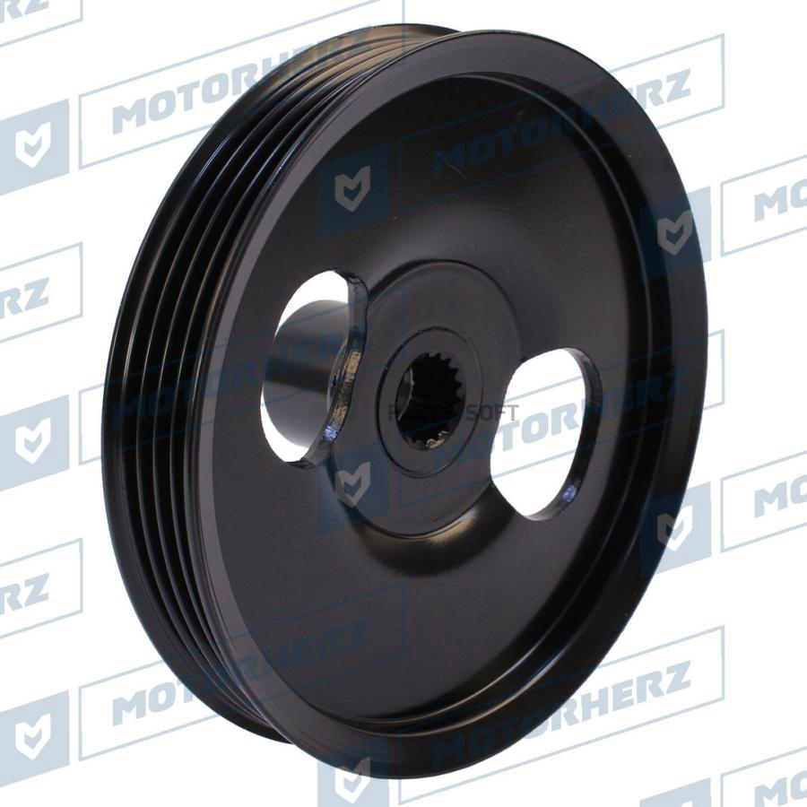 

Шкив Насоса Гур Motorherz арт. HPP0032PP