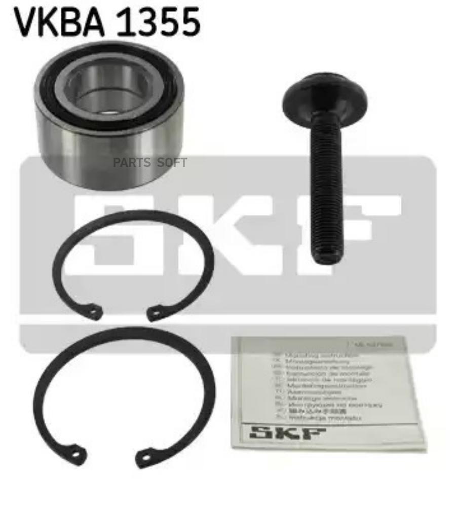 

Подшипник ступ.audi 80/a4/a6/vw passat 86-05 пер.
