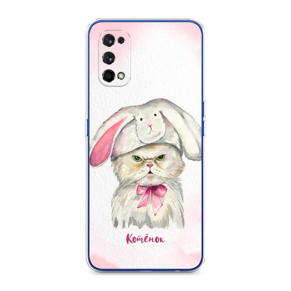 

Чехол на Realme 7 Pro "Мой котёнок", Розовый;серый, 254050-1