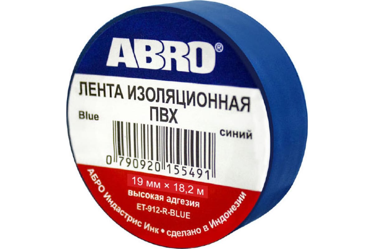 Изолента 19 Мм Х 18,2 М Синяя Abro (Продажа По 10 Шт.) ABRO арт. ET-912-20-BL-R