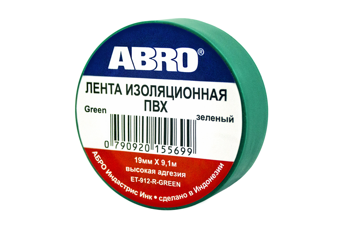 Изолента 19 мм х 10 п/м (9,1 м.) цв. зеленый ABRO изолента 19 мм 9 м abro зеленый