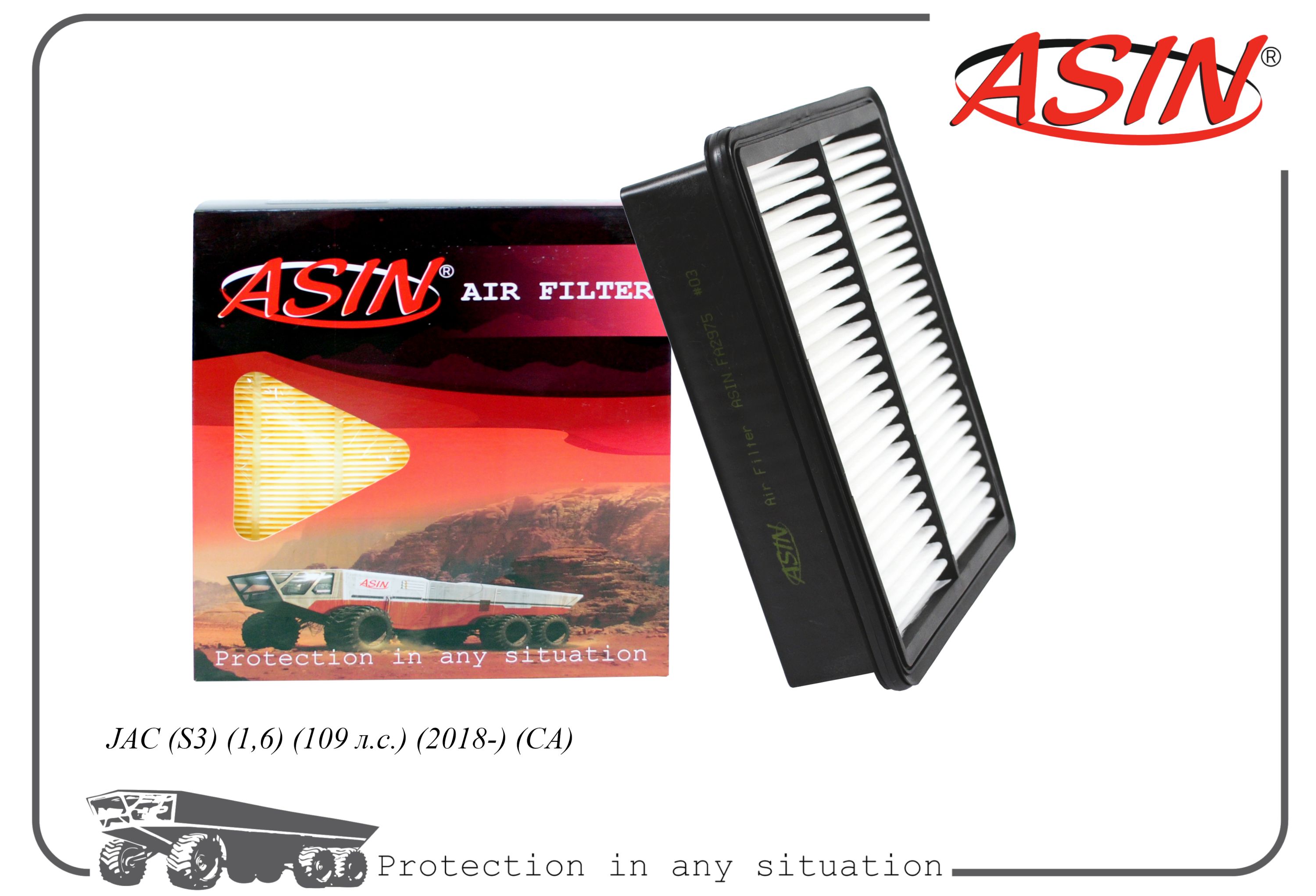 

Фильтр воздушный ASIN.FA2975 JAC (S3) (1,6) (109 л.с.) (2018-) (CA)