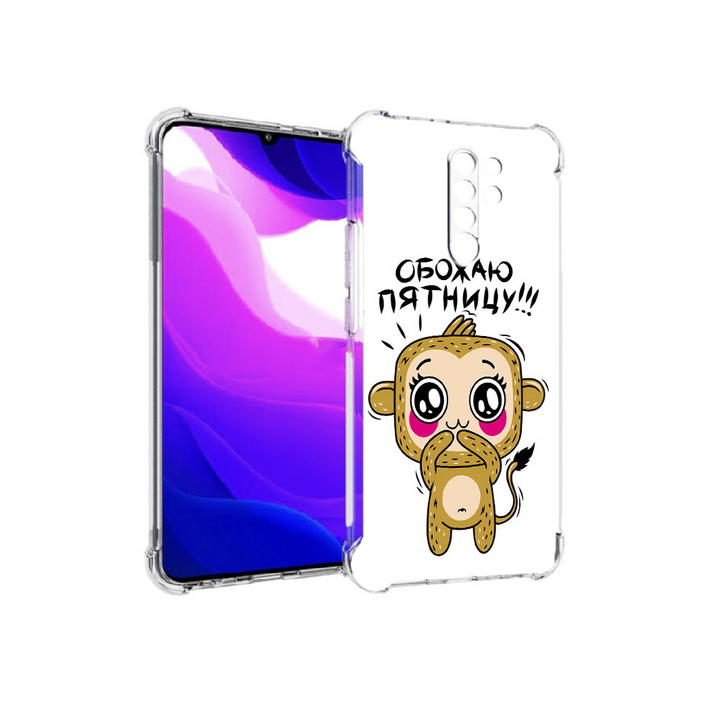 Чехол MyPads Tocco для Xiaomi Redmi 9 обожаю пятницу (PT150826.259.525)