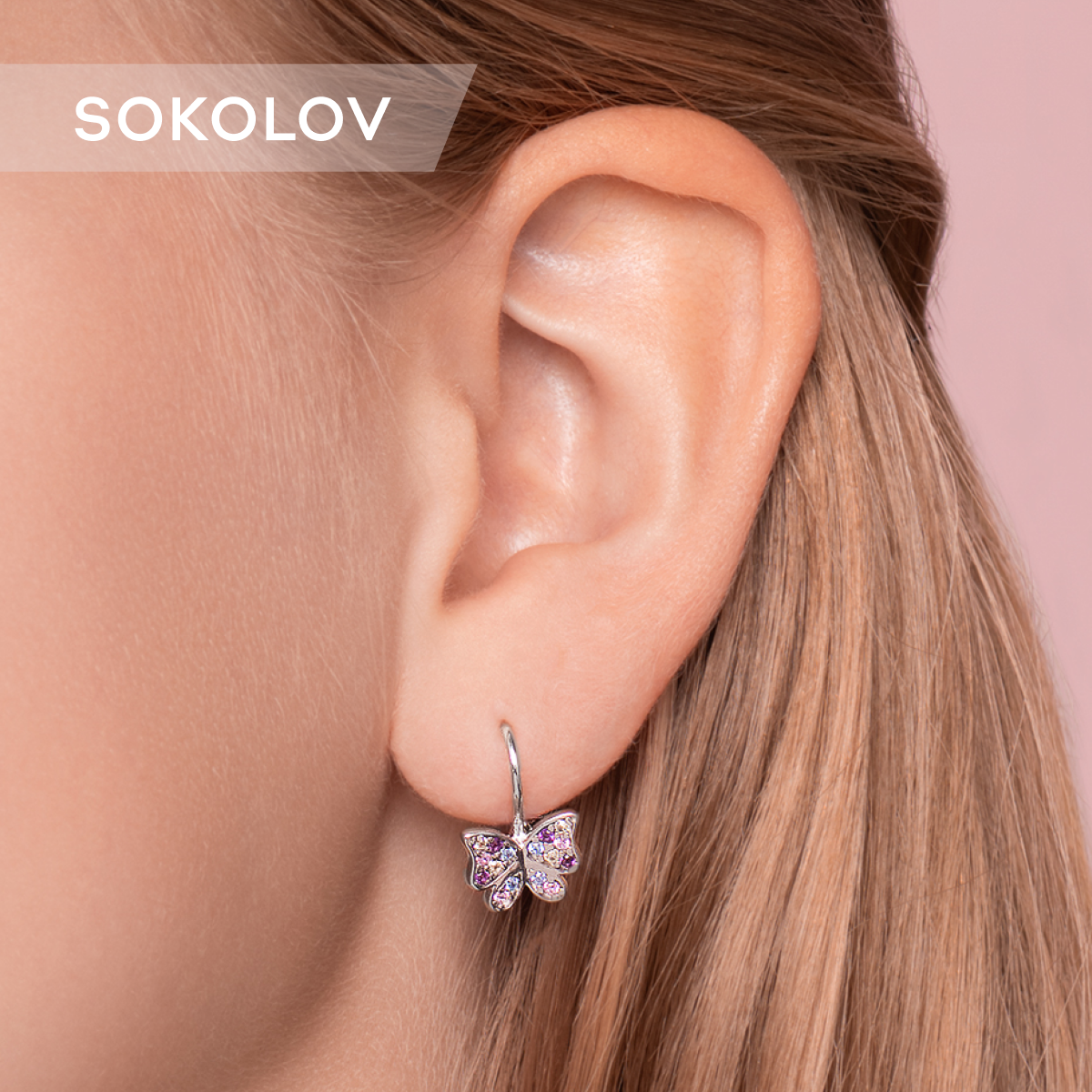 

Серьги из серебра SOKOLOV 94026038, фианит, 94026038