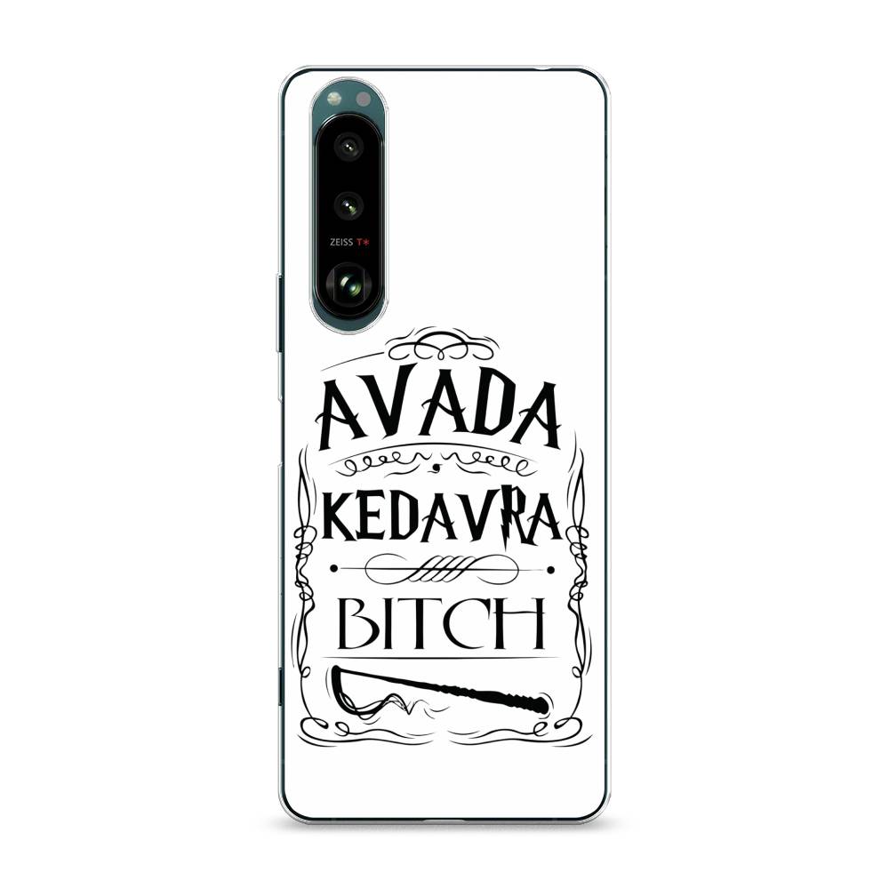 

Чехол на Sony Xperia 1 III "Avada kedavra bitch", Белый;серый;черный, 54850-6