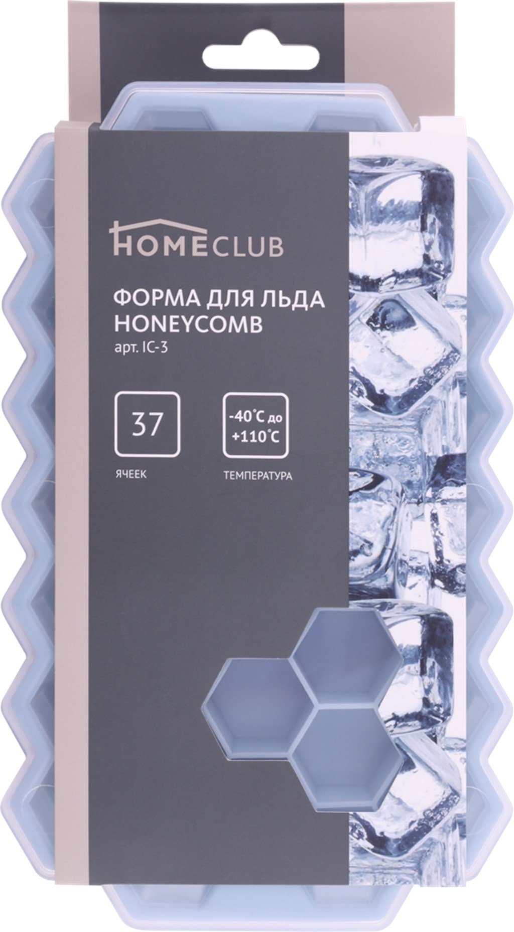 Форма для льда Homeclub Honeycomb 20,7 x 12 x 3 см