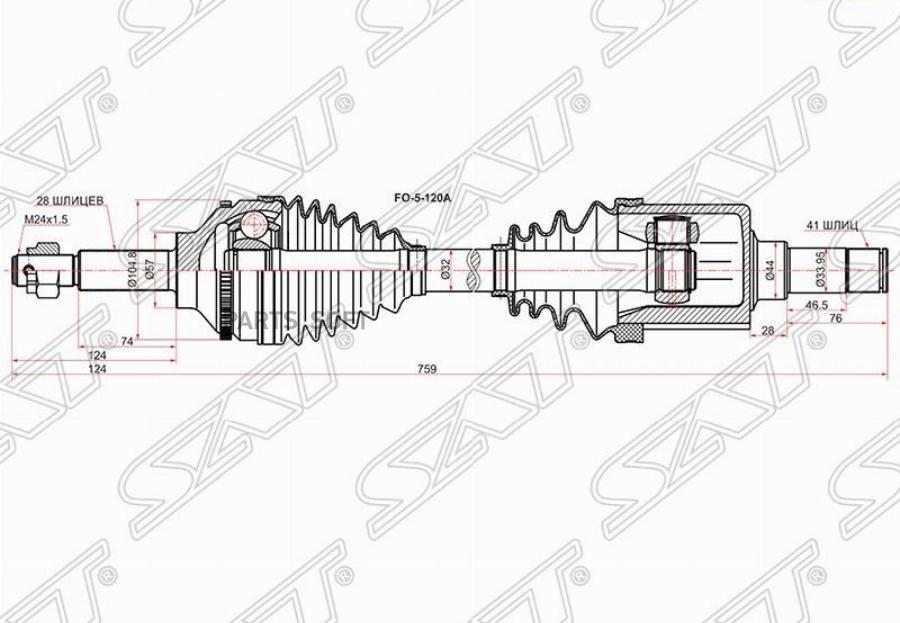 

Привод В Сборе Fr Lh Ford Transit 06- Sat FO-5-120A