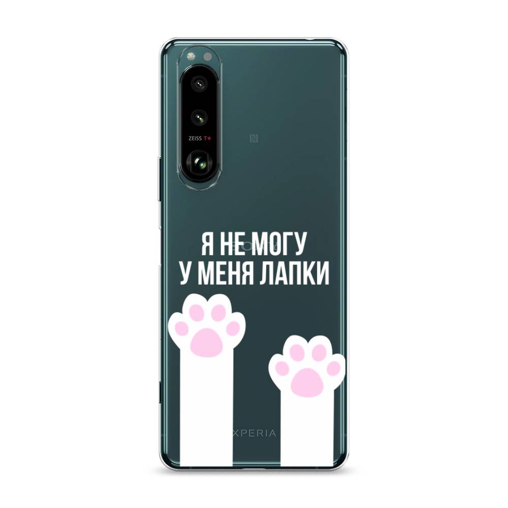 

Чехол на Sony Xperia 1 III "У меня лапки", Белый;розовый, 54850-6