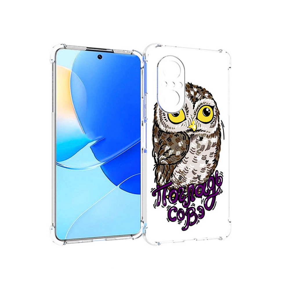

Чехол MyPads Tocco для Huawei Nova 9 SE Погладь Совэ, Прозрачный, Tocco