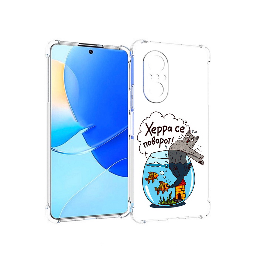 

Чехол MyPads Tocco для Huawei Nova 9 SE Рыбы с котом, Прозрачный, Tocco