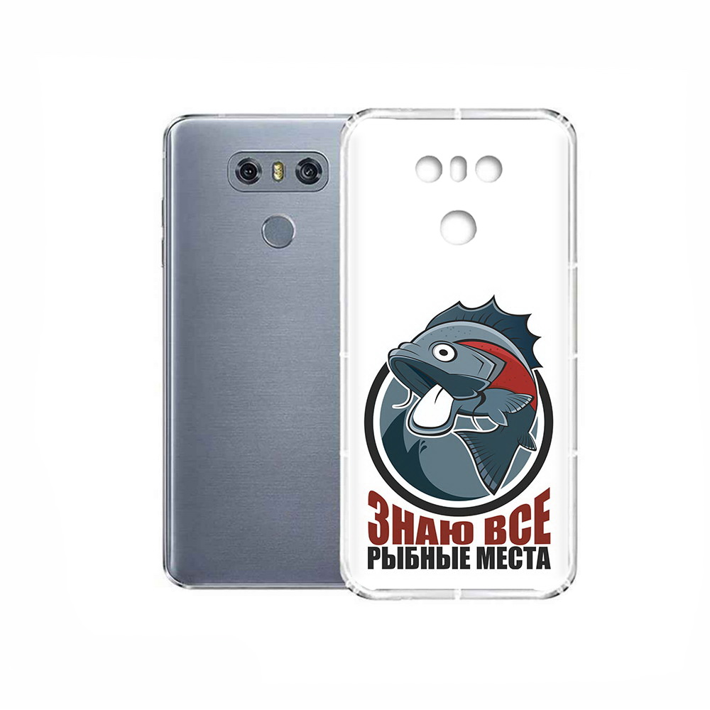 

Чехол MyPads Tocco для LG G6 знаю все рыбные места, Прозрачный, Tocco