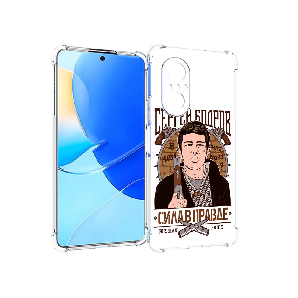 

Чехол MyPads Tocco для Huawei Nova 9 SE Сергей Бодров, Прозрачный, Tocco