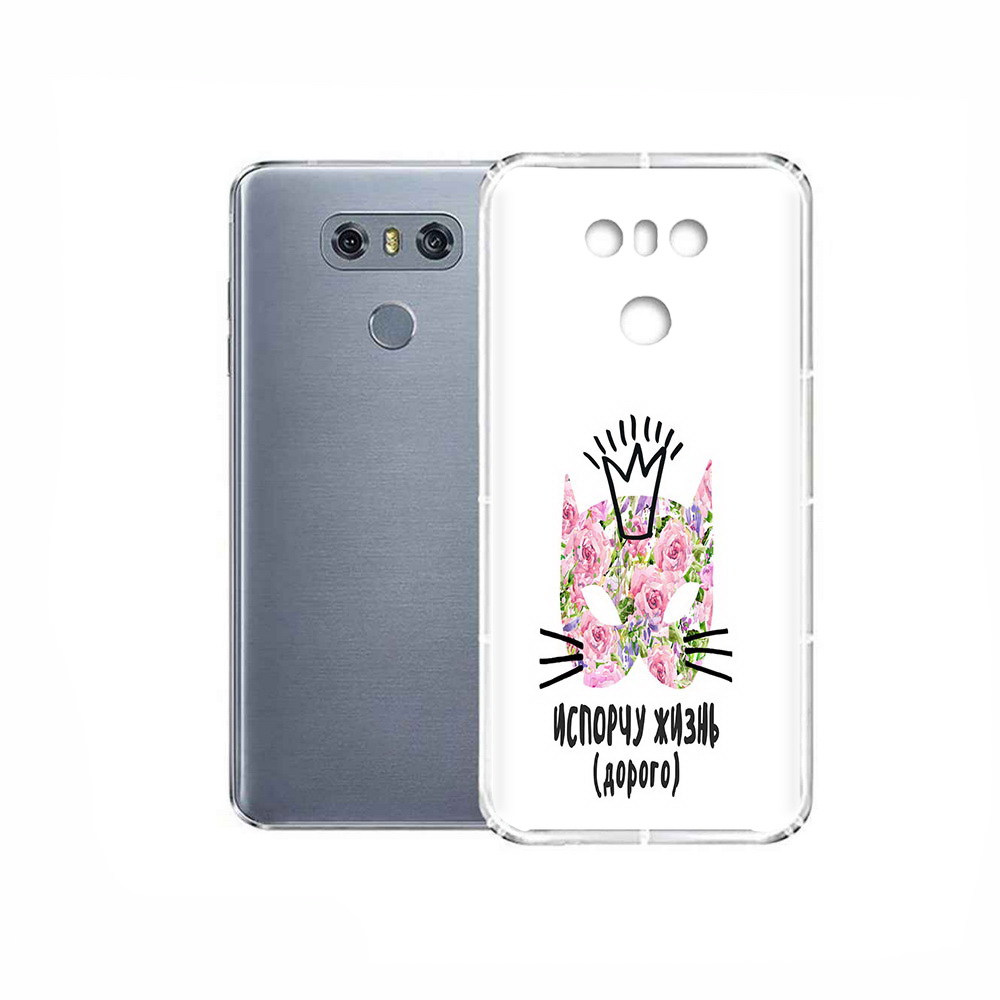 

Чехол MyPads Tocco для LG G6 испорчу жизнь дорого, Прозрачный, Tocco