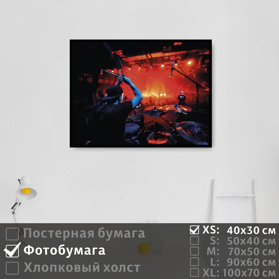 

Постер на фотобумаге ПолиЦентр Концерт музыкальной группы 40х30 см, КонцертМузыкальнойГруппы