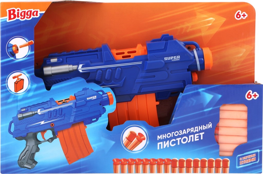 

Пистолет Bigga с мягкими пулями