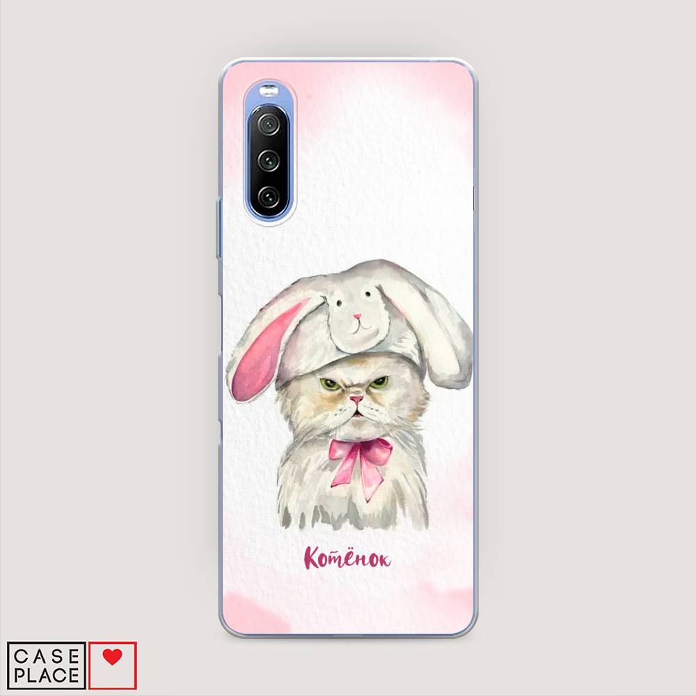 

Чехол на Sony Xperia 10 III "Мой котёнок", Розовый;серый, 54950-1